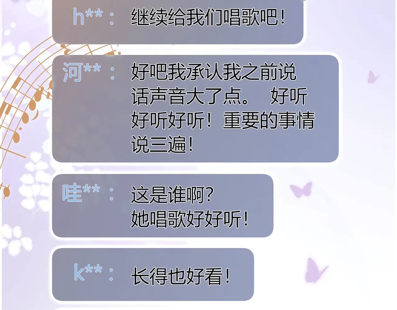 第43话 证明自己64