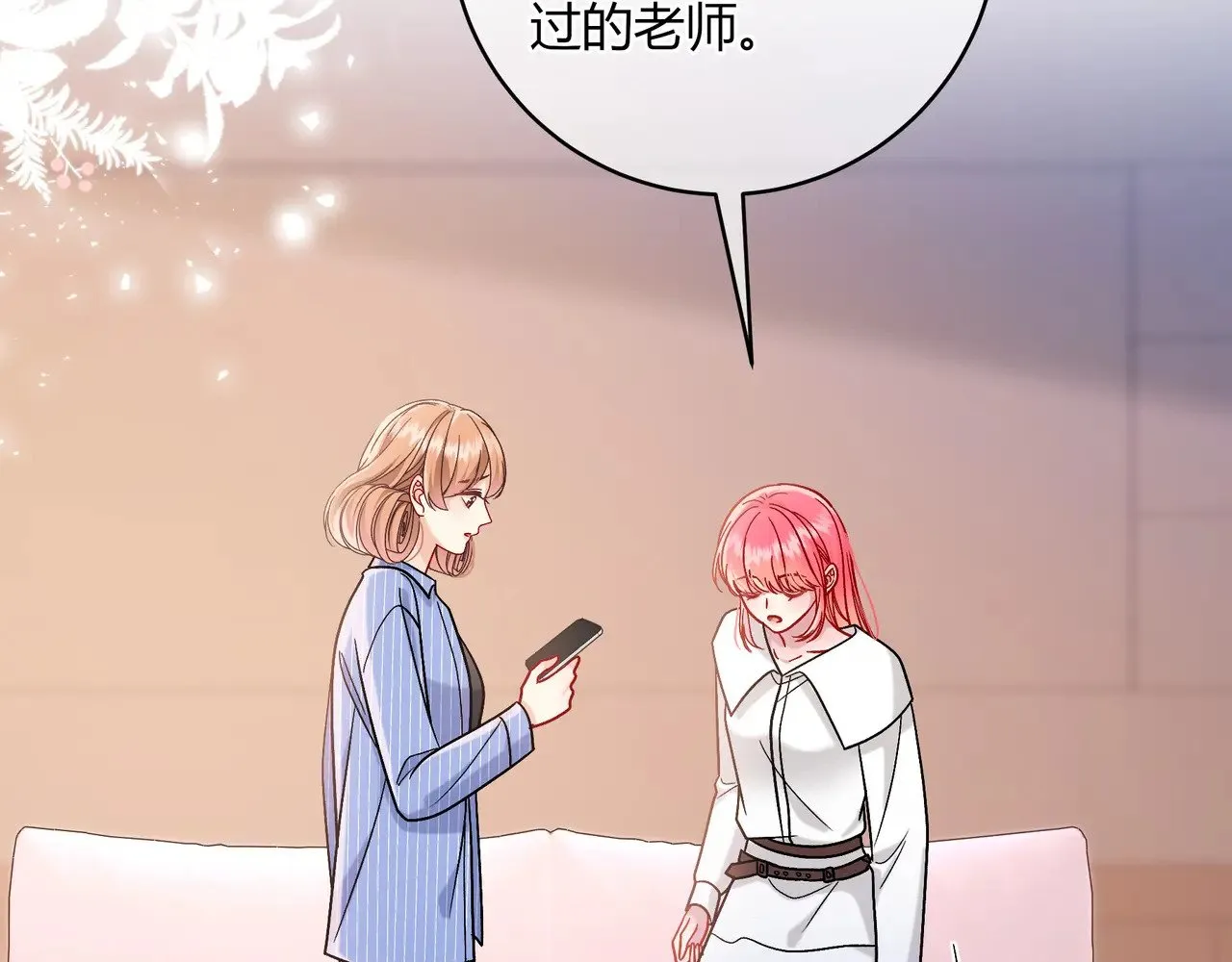 完结篇 挚爱17