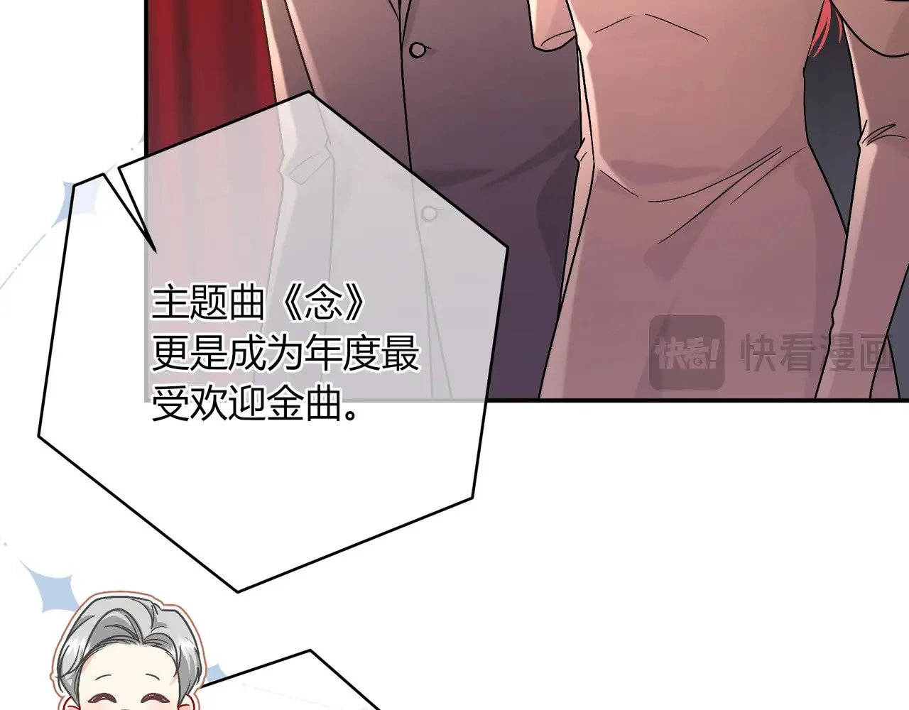完结篇 挚爱93