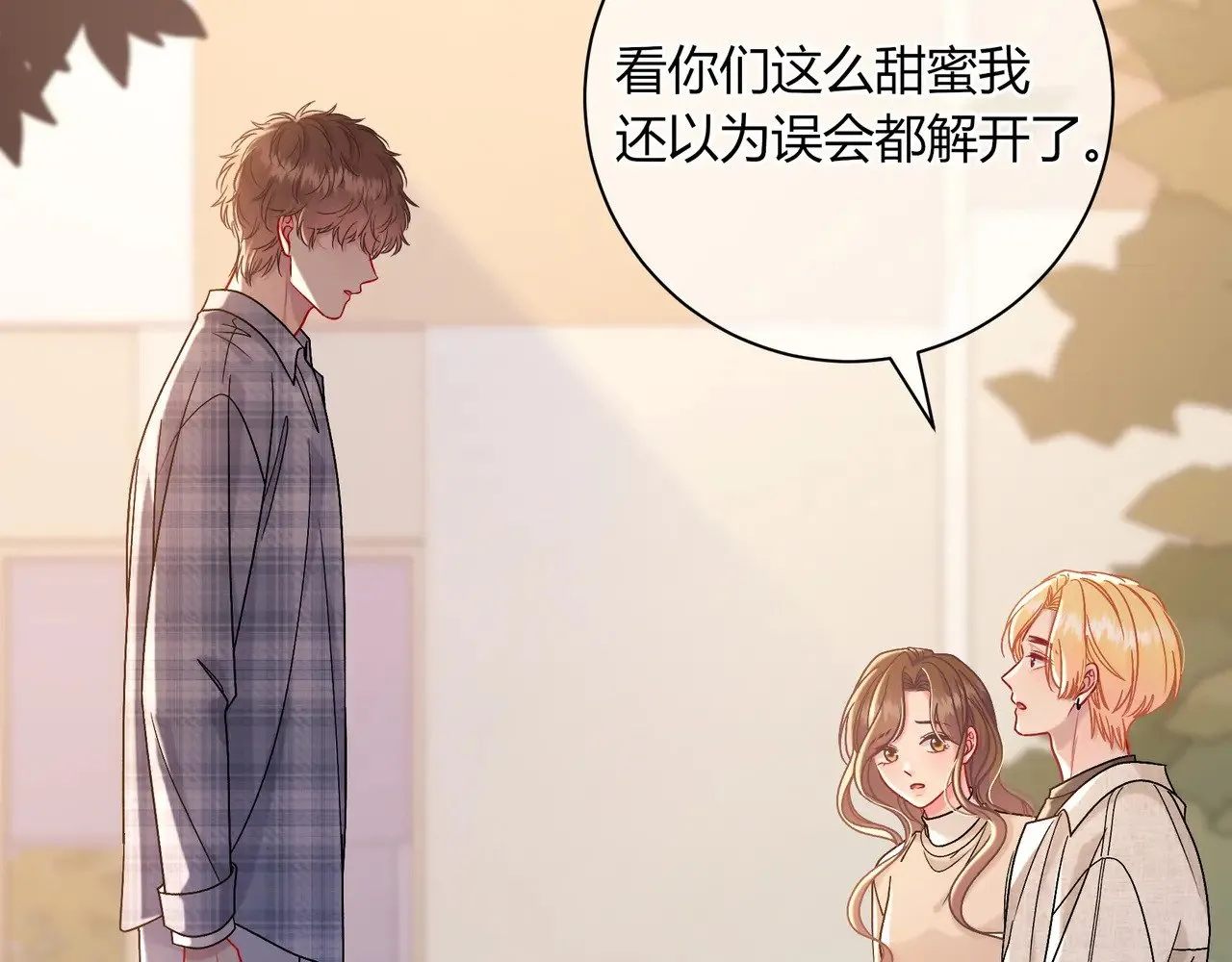 完结篇 挚爱43