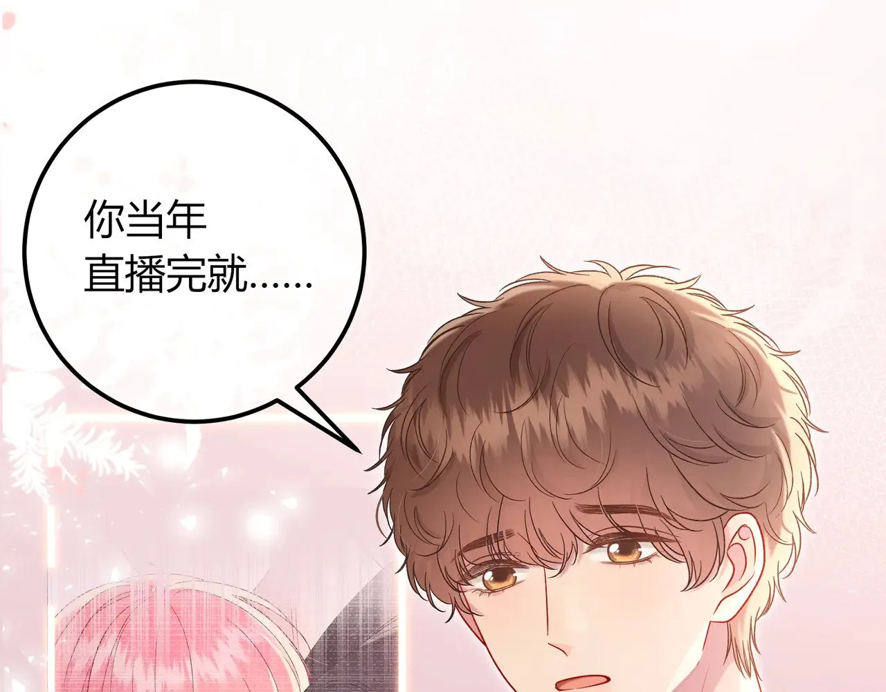 第43话 证明自己47