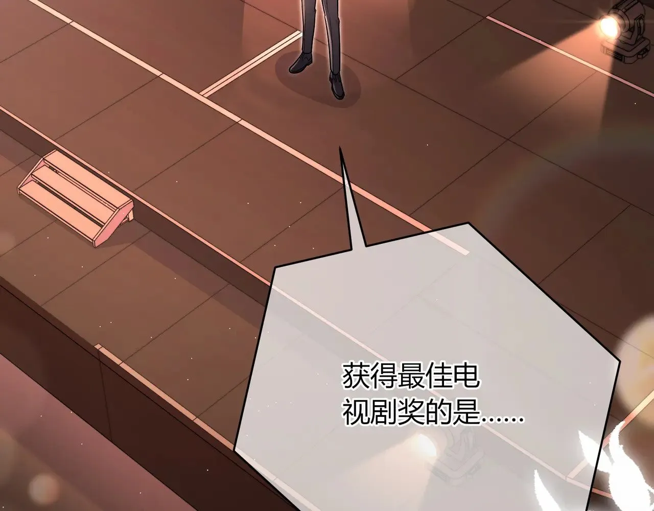 完结篇 挚爱86