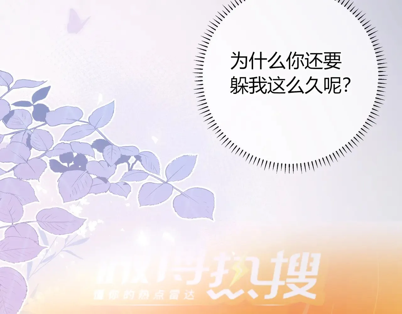 第43话 证明自己75