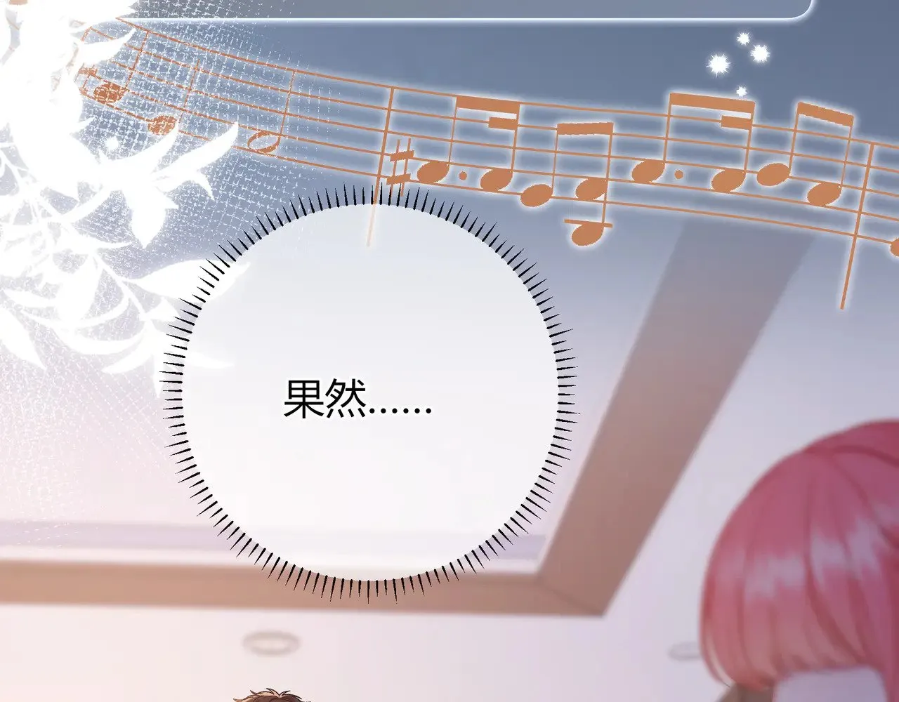 第43话 证明自己69