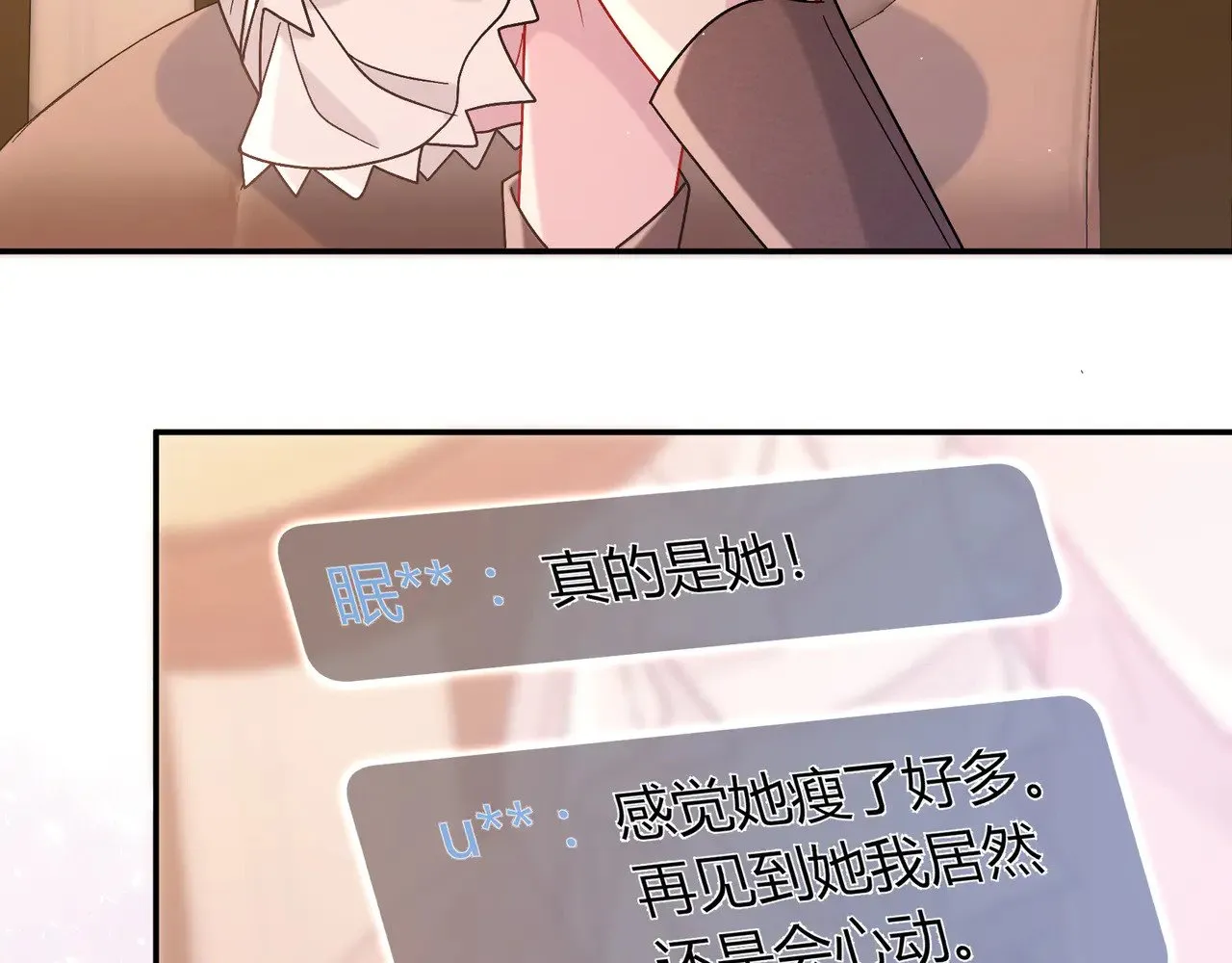 第43话 证明自己55