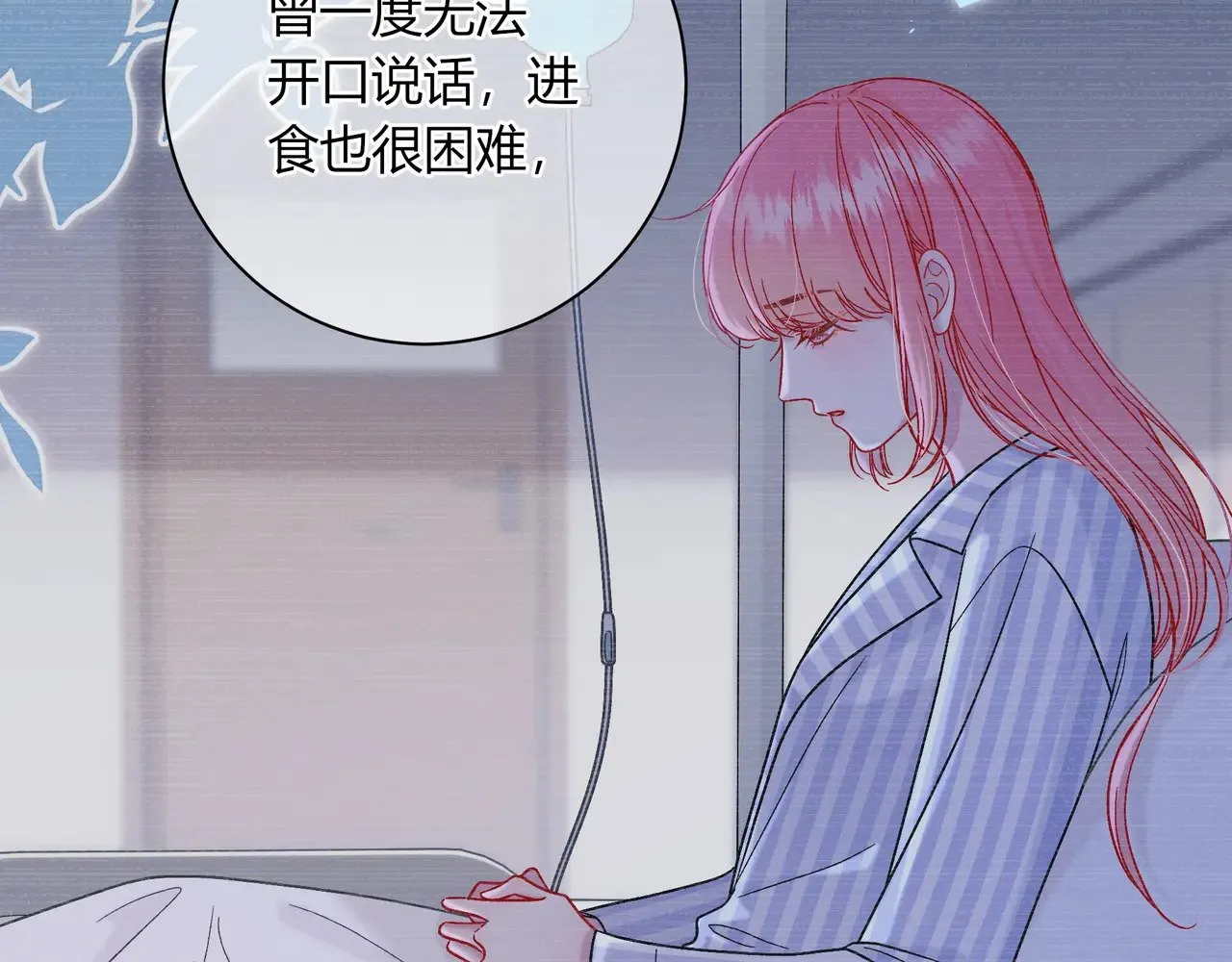 完结篇 挚爱35