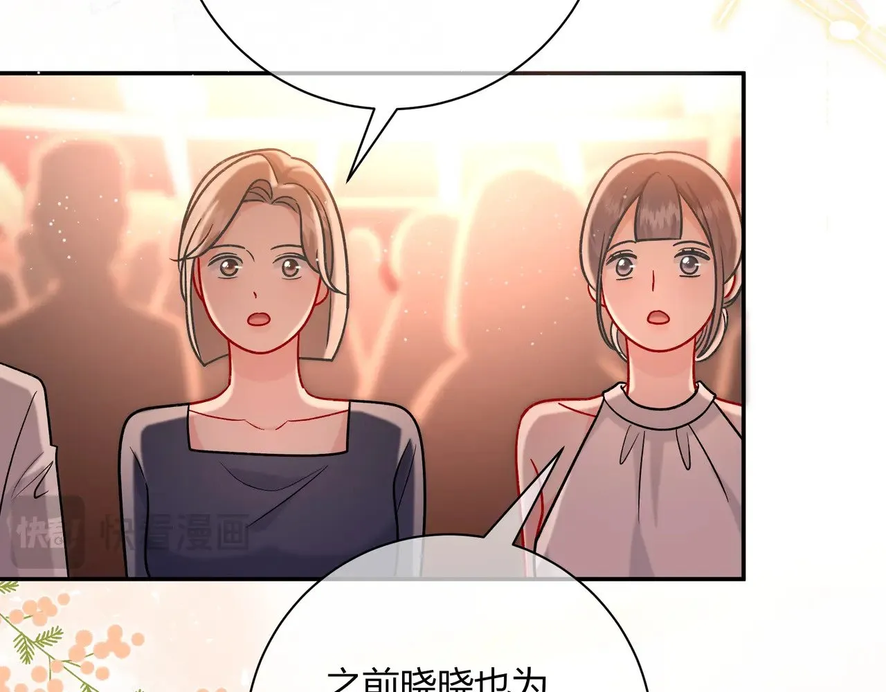 完结篇 挚爱114