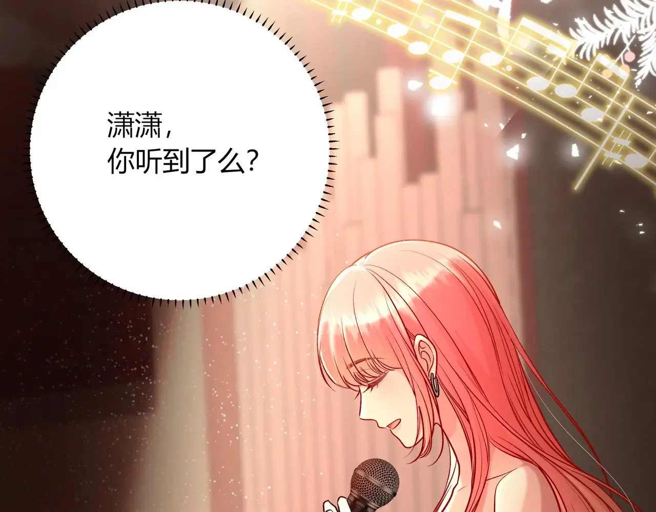 完结篇 挚爱116