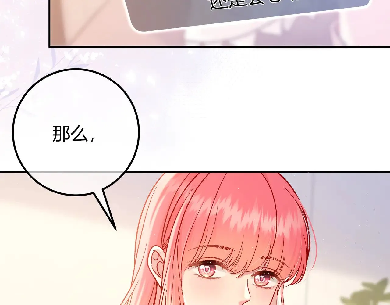 第43话 证明自己56