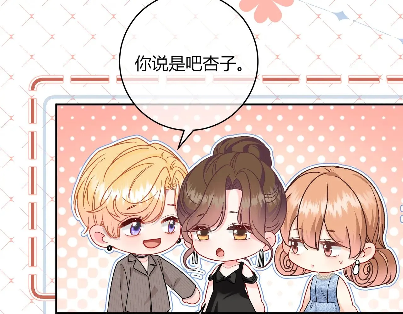 完结篇 挚爱98
