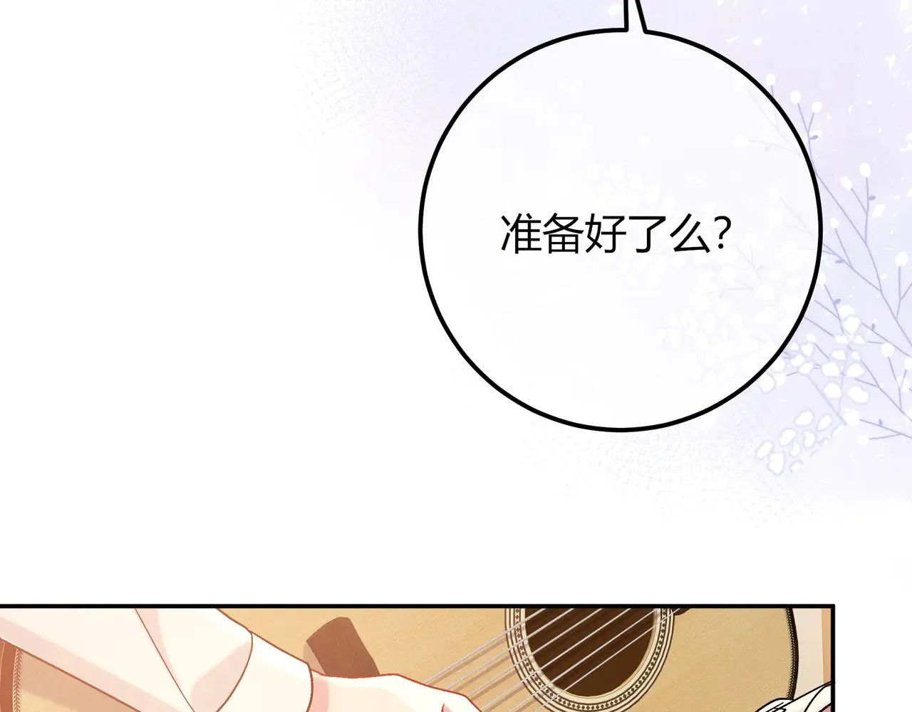 第43话 证明自己58