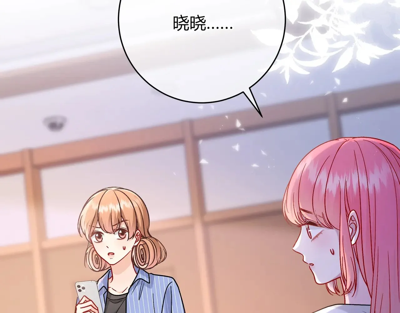 完结篇 挚爱12