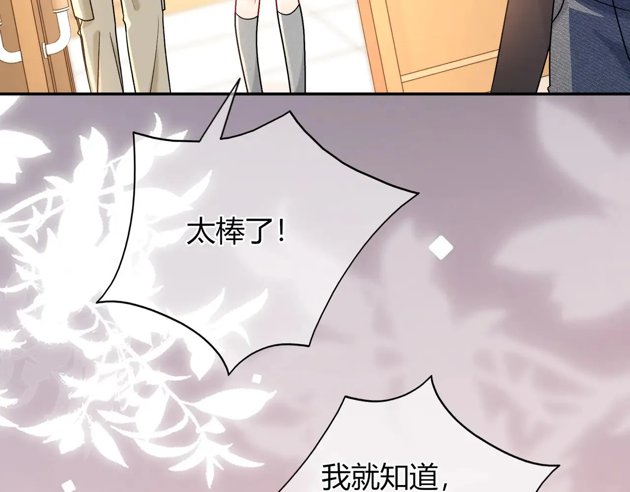 第43话 证明自己36