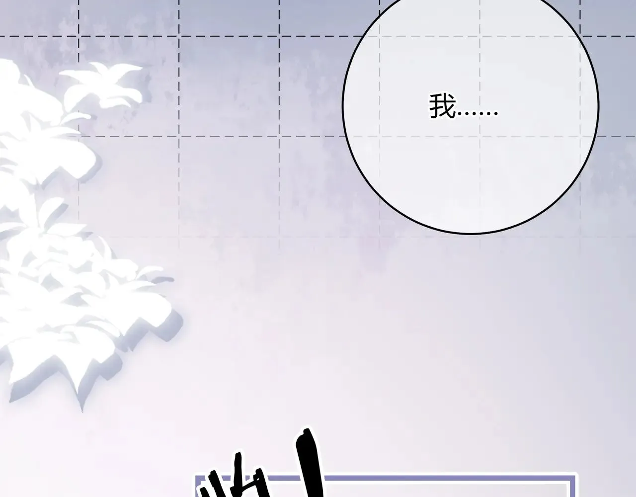 完结篇 挚爱57