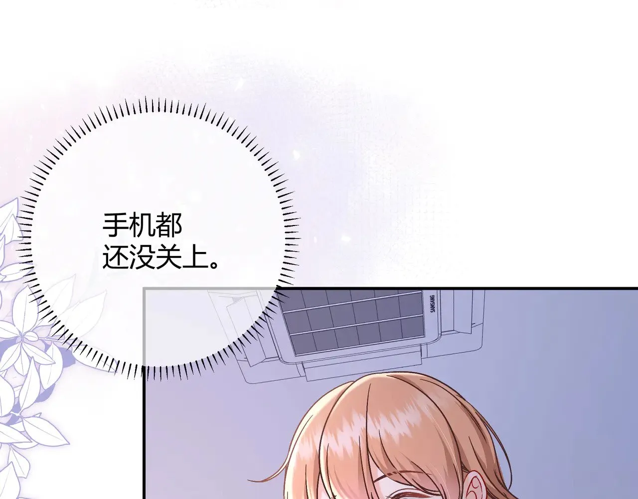 第43话 证明自己84