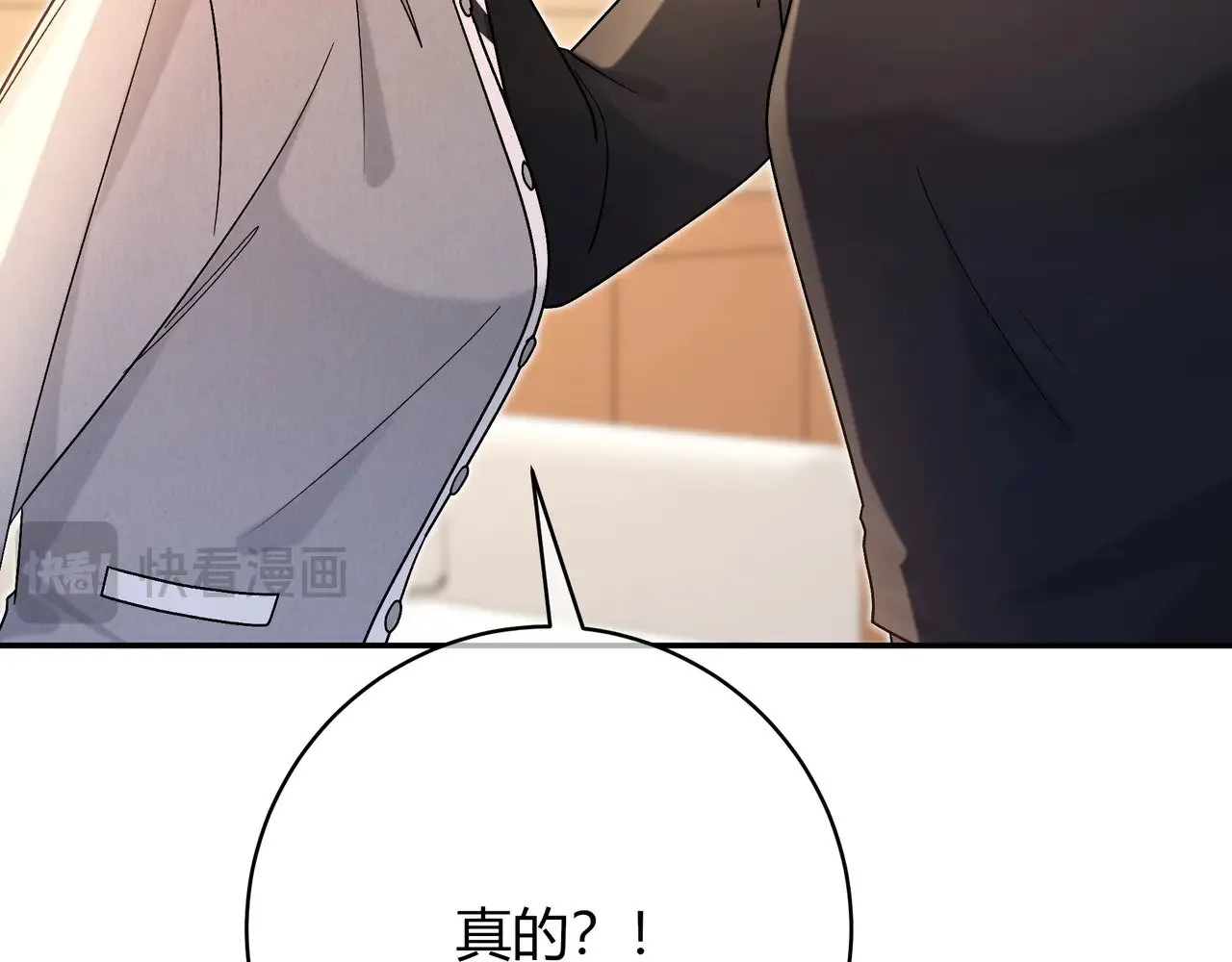 第43话 证明自己45
