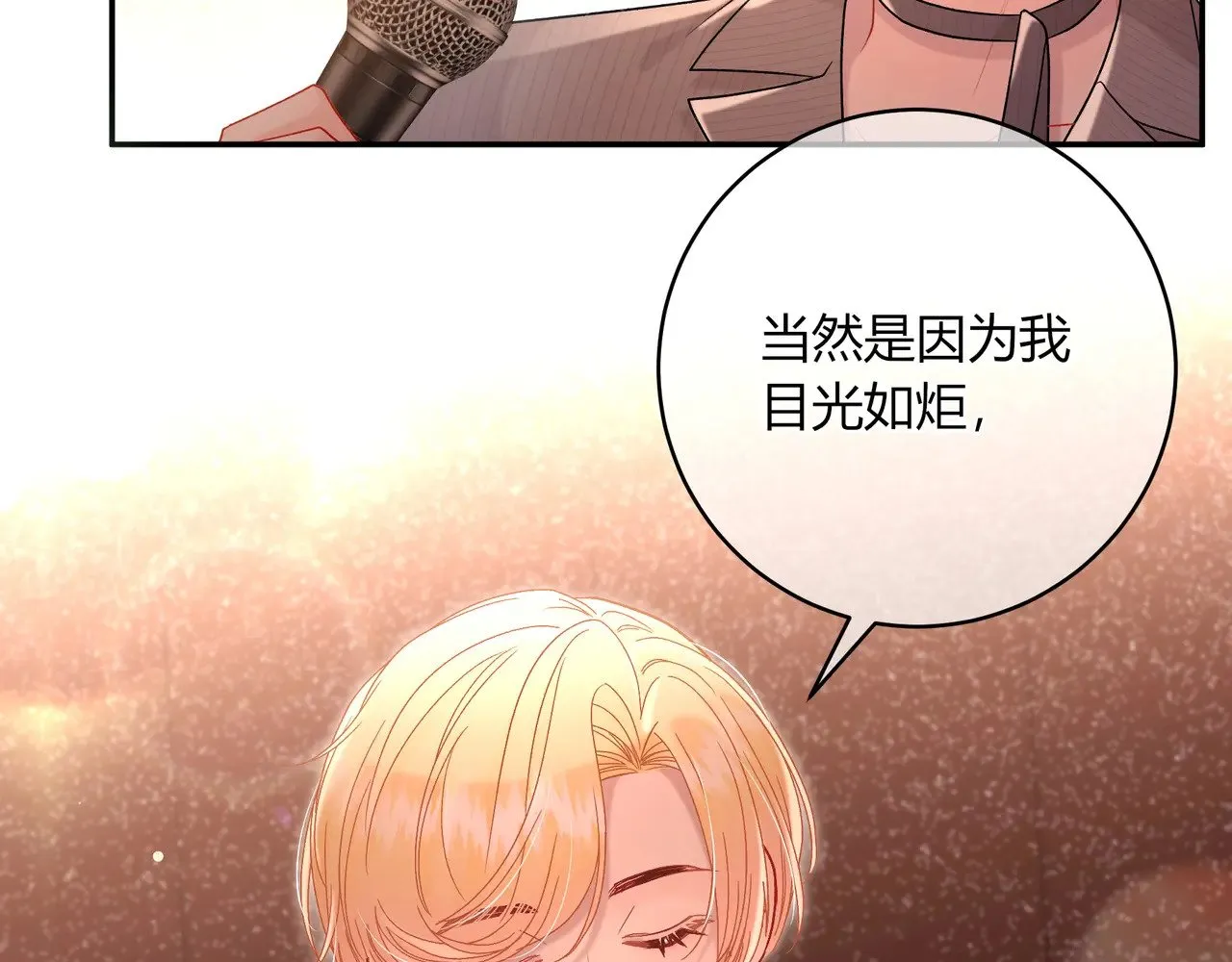 完结篇 挚爱95