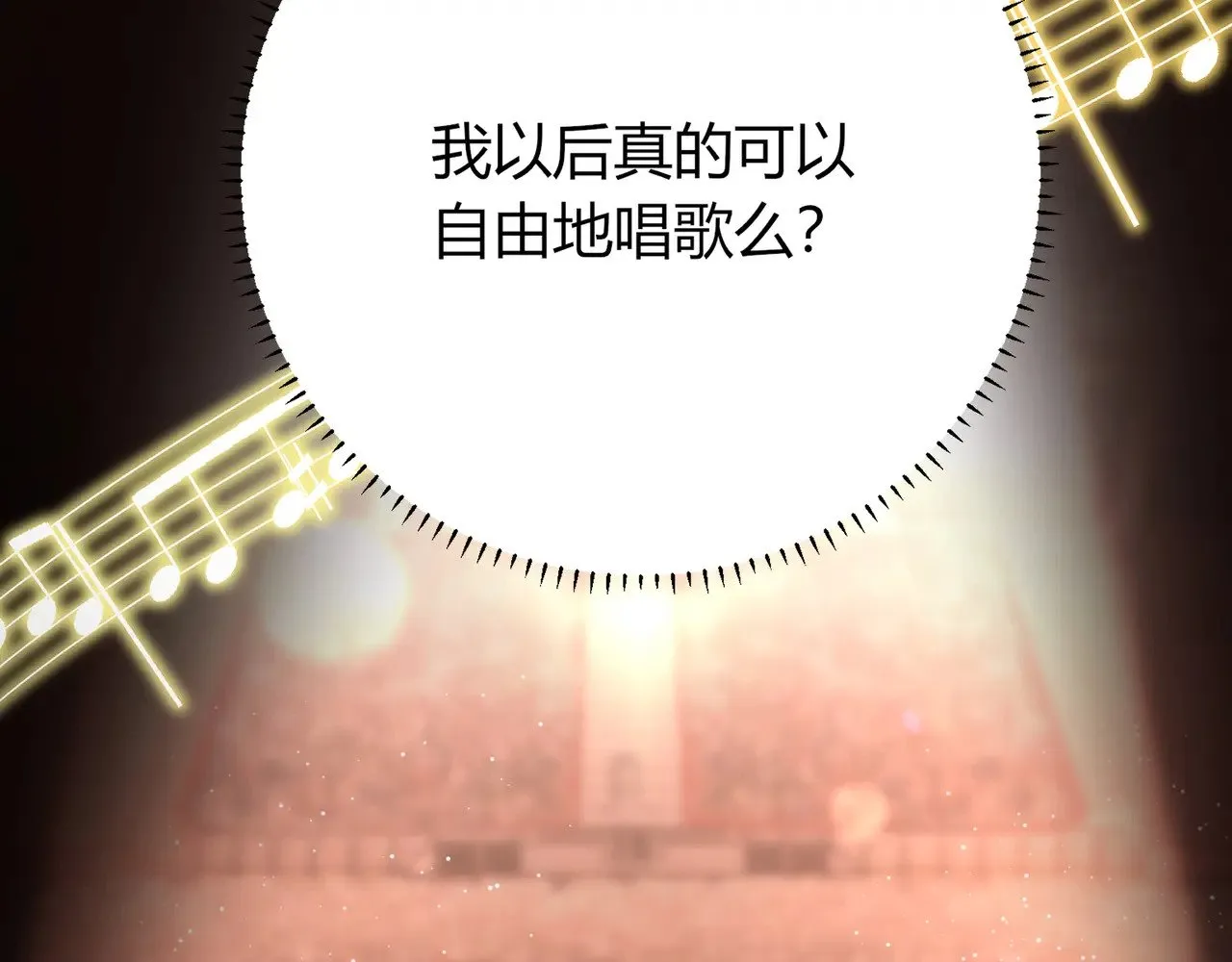 完结篇 挚爱118