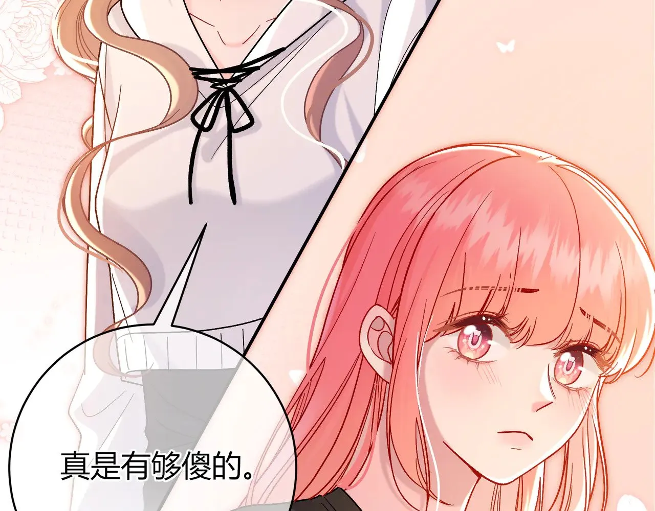 第43话 证明自己16