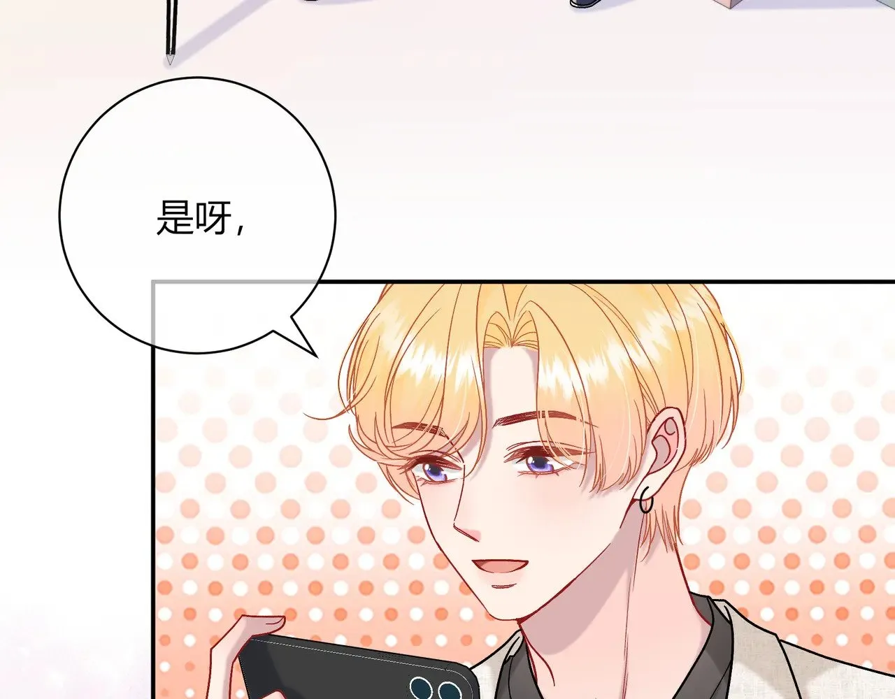完结篇 挚爱28