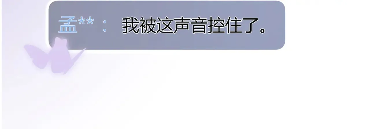 第43话 证明自己65
