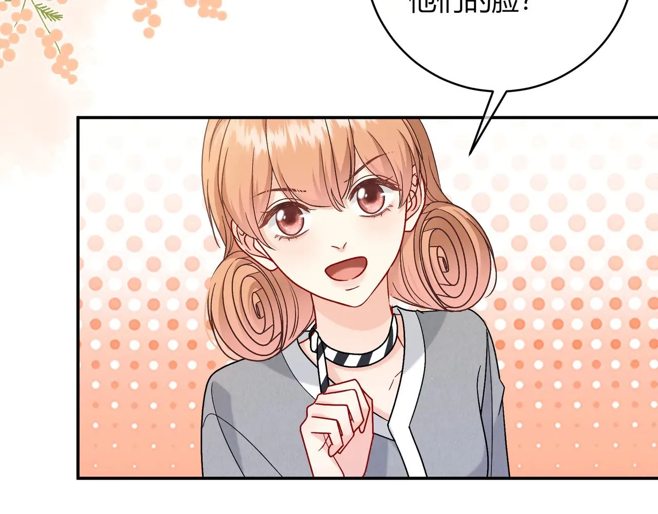 第43话 证明自己39