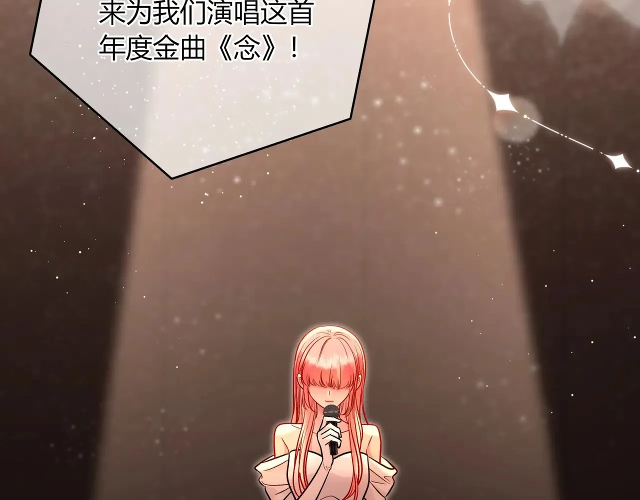 完结篇 挚爱108