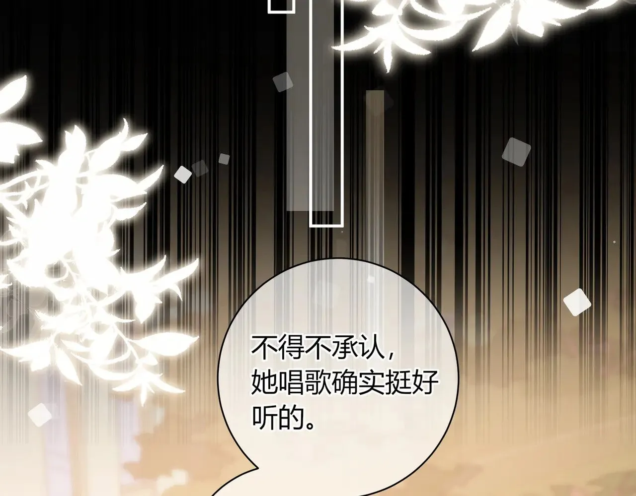 完结篇 挚爱26
