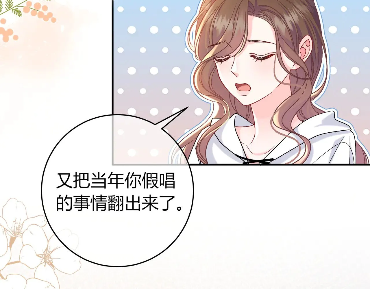 第43话 证明自己8