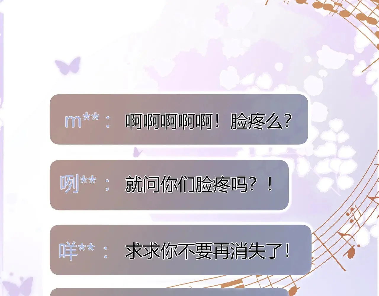 第43话 证明自己63