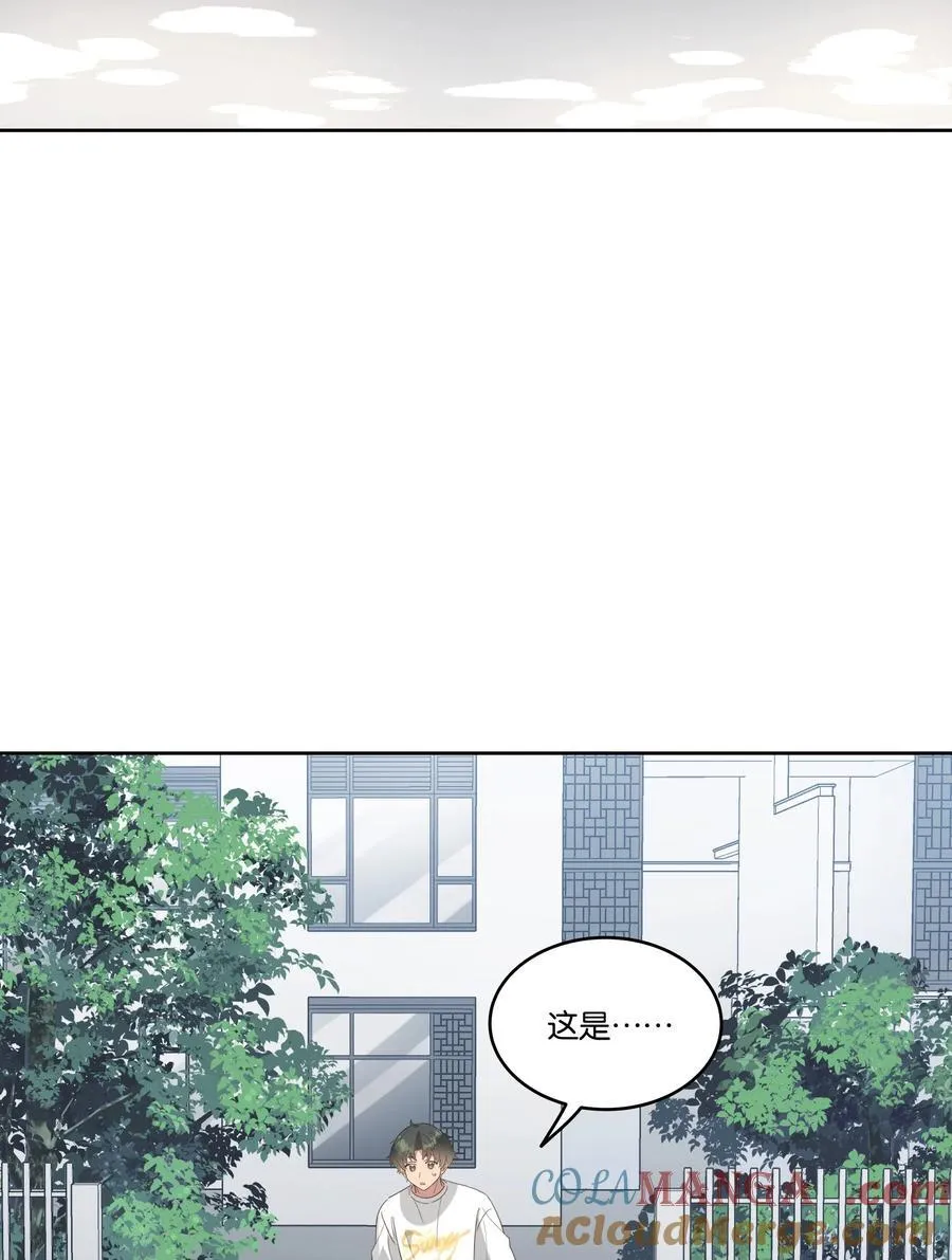 051 秀恩爱2
