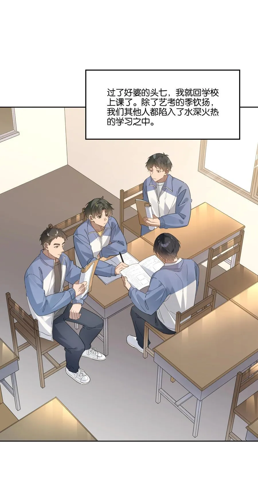 045 看对眼1