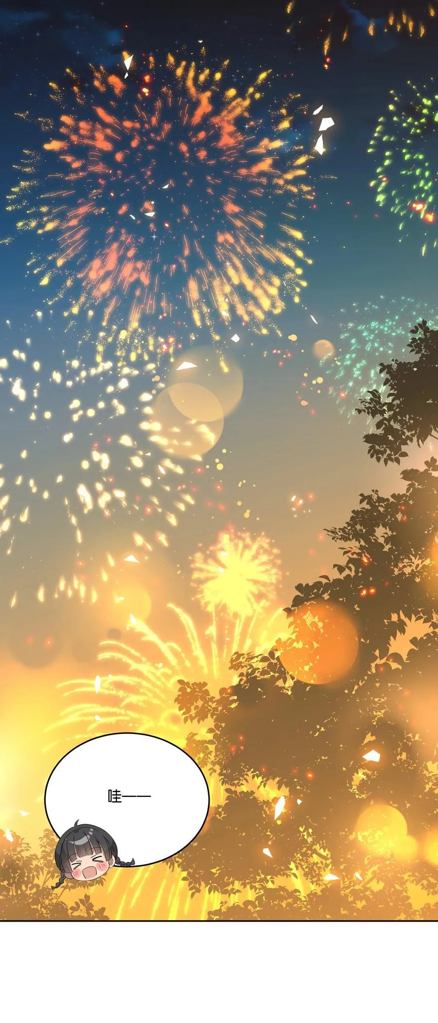 047 过新年15