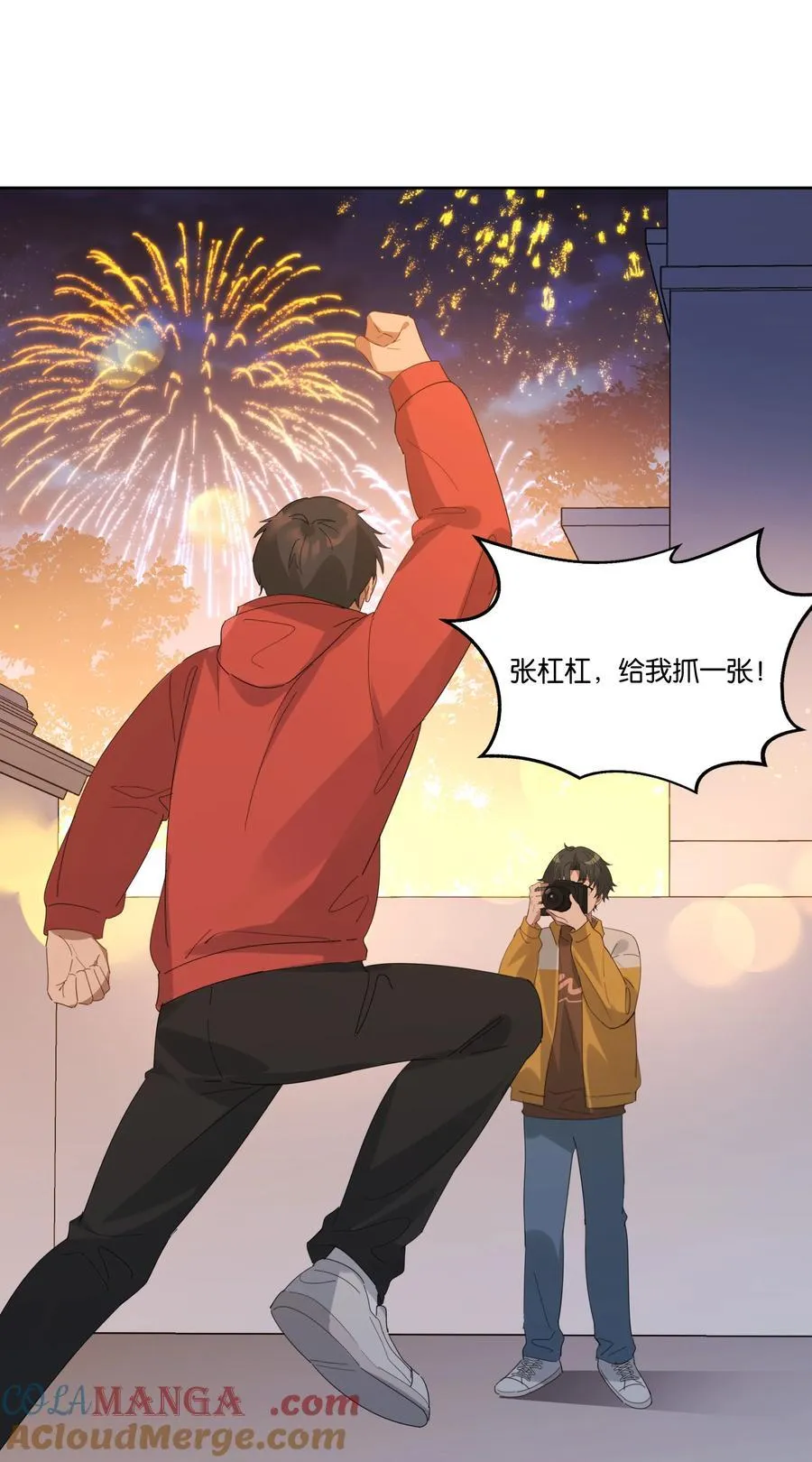 047 过新年16