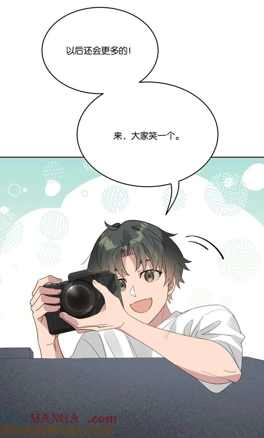 051 秀恩爱32
