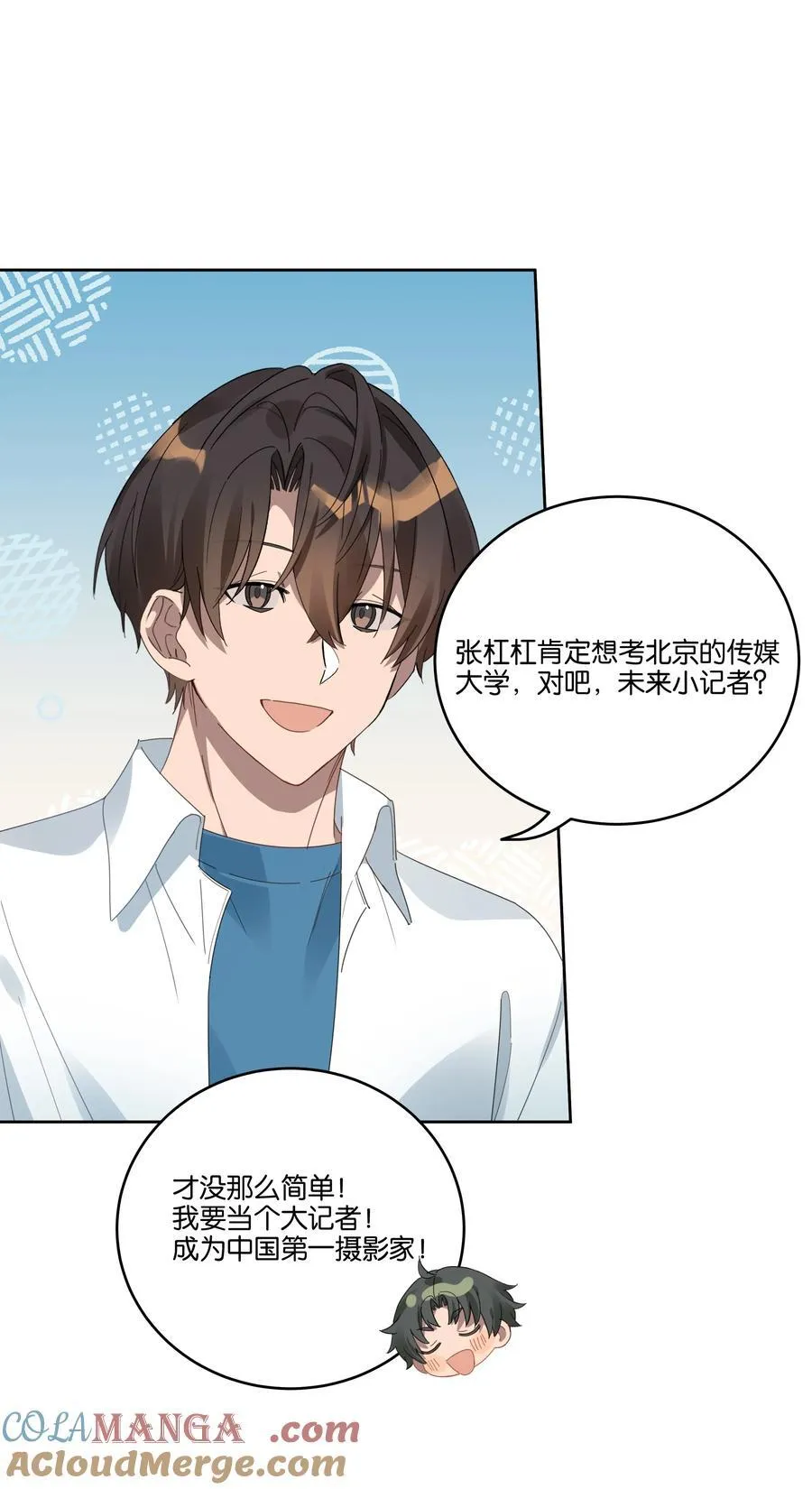 047 过新年4
