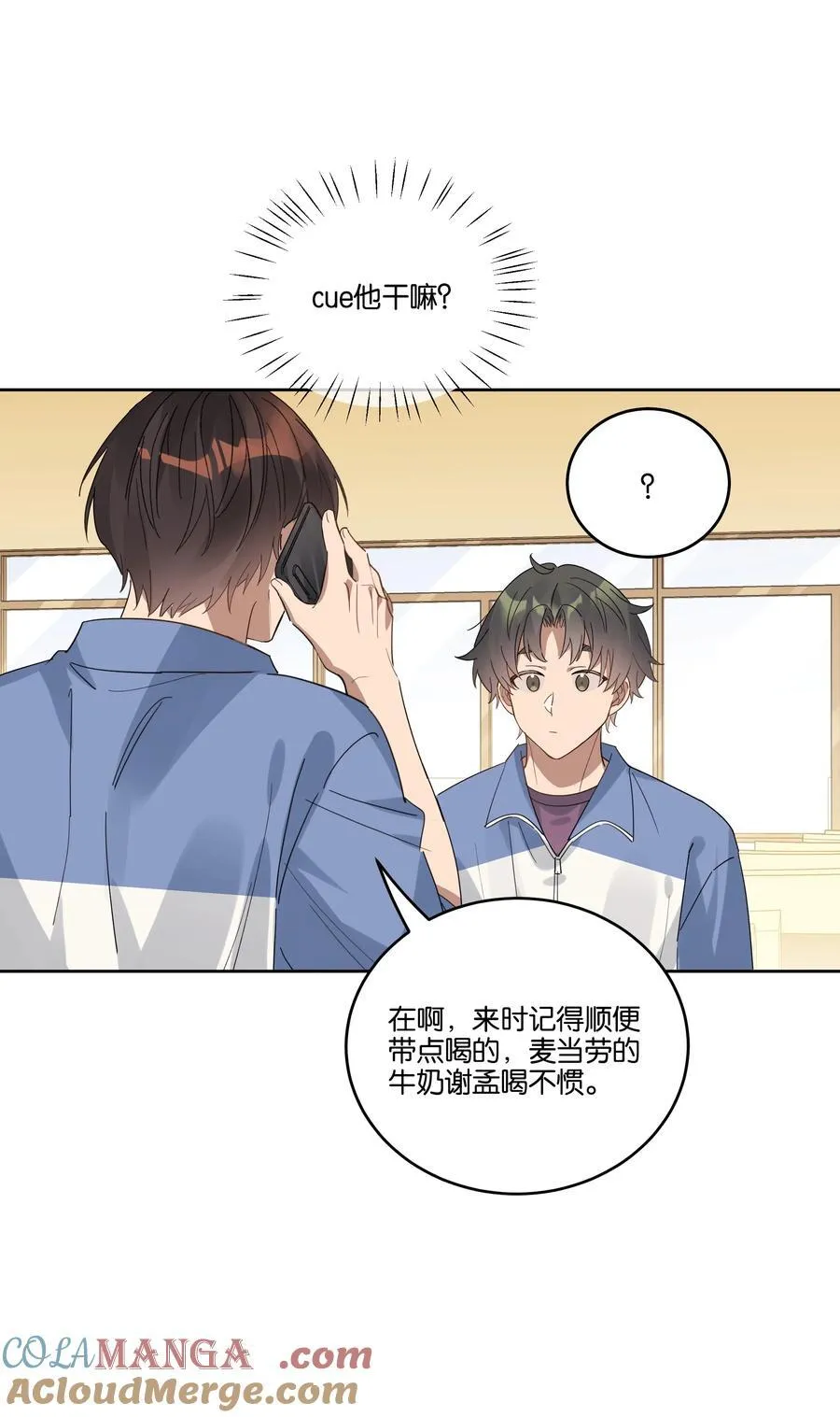 045 看对眼22