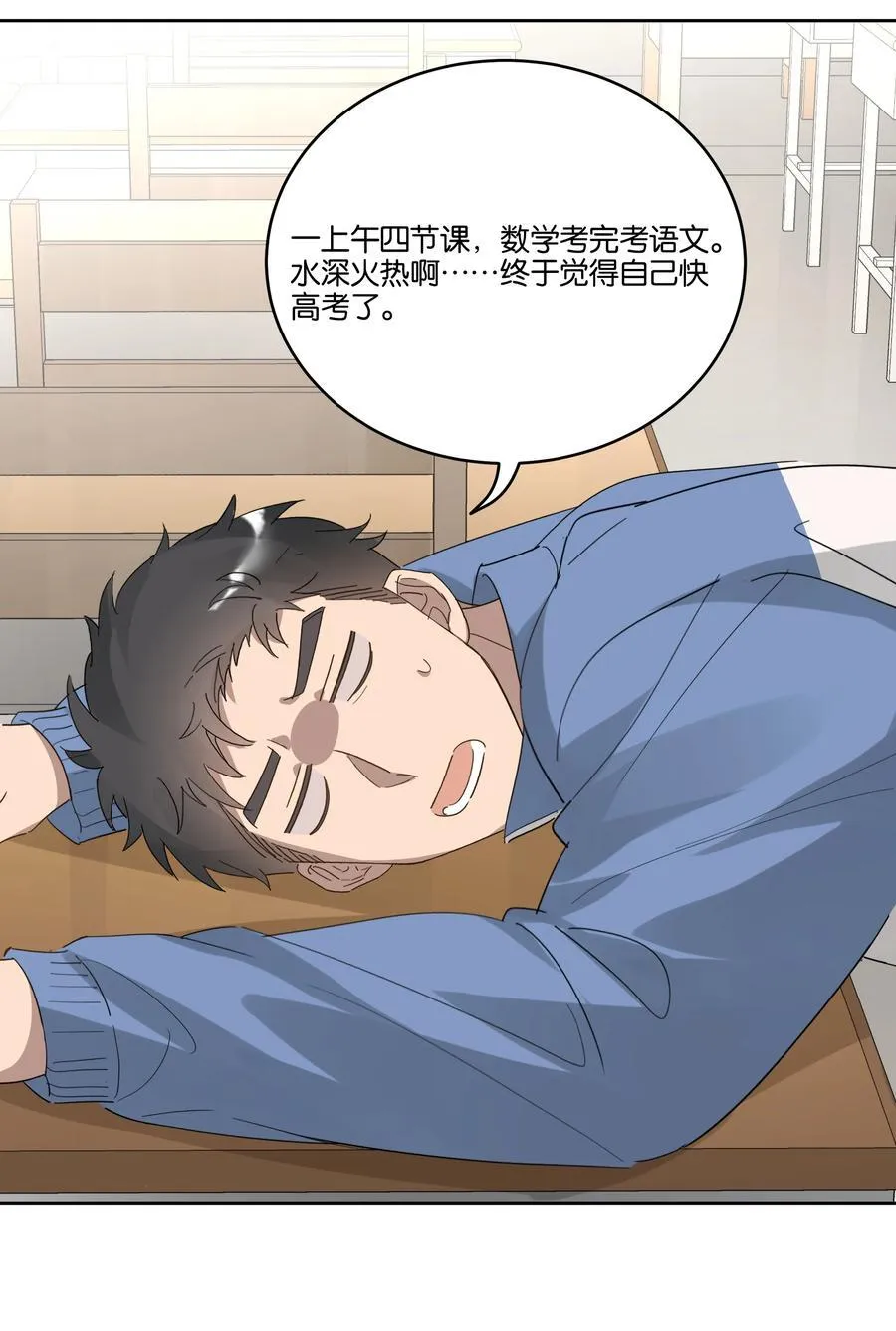 048 立春23