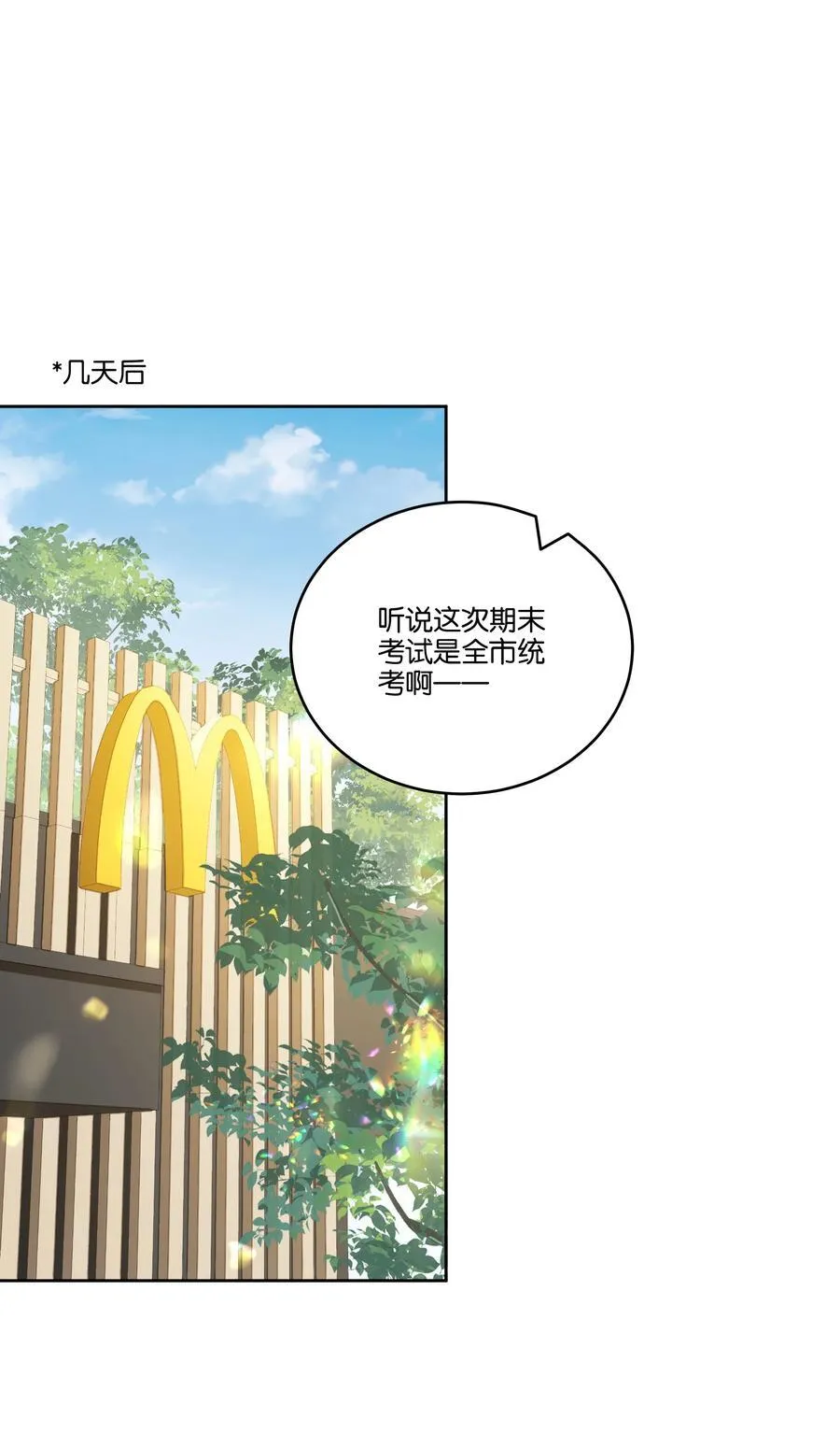 045 看对眼17