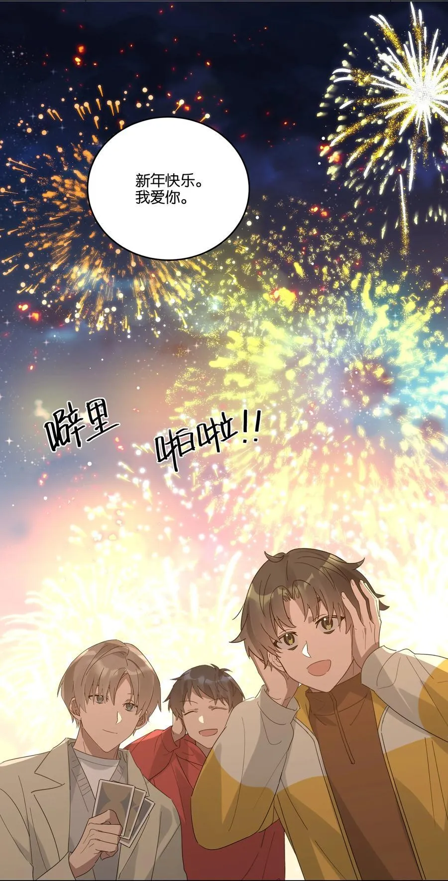 048 立春21