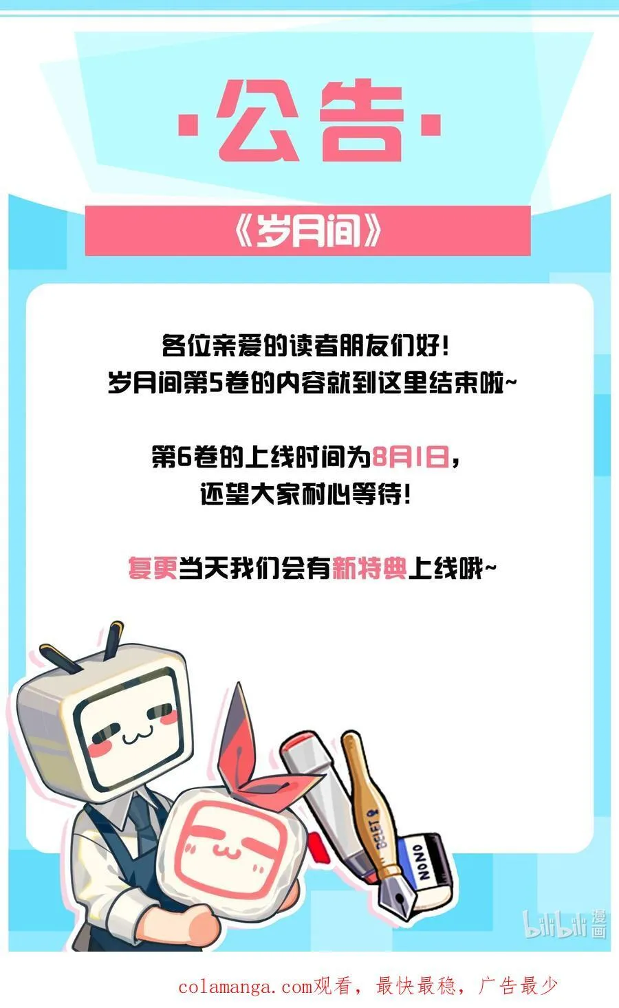 048 立春31
