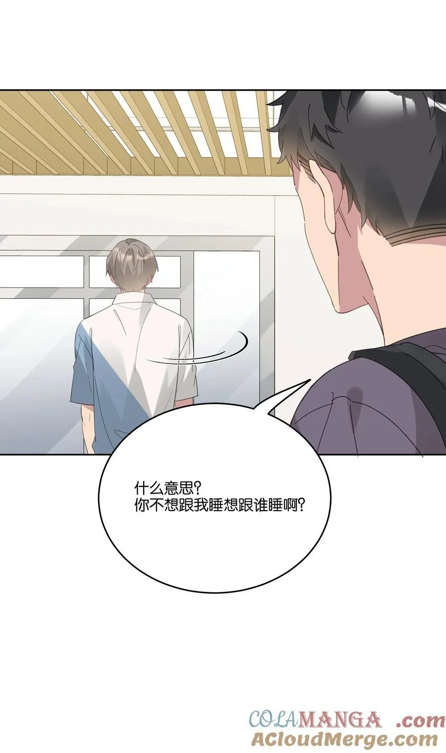 052 回房给你慢慢看18