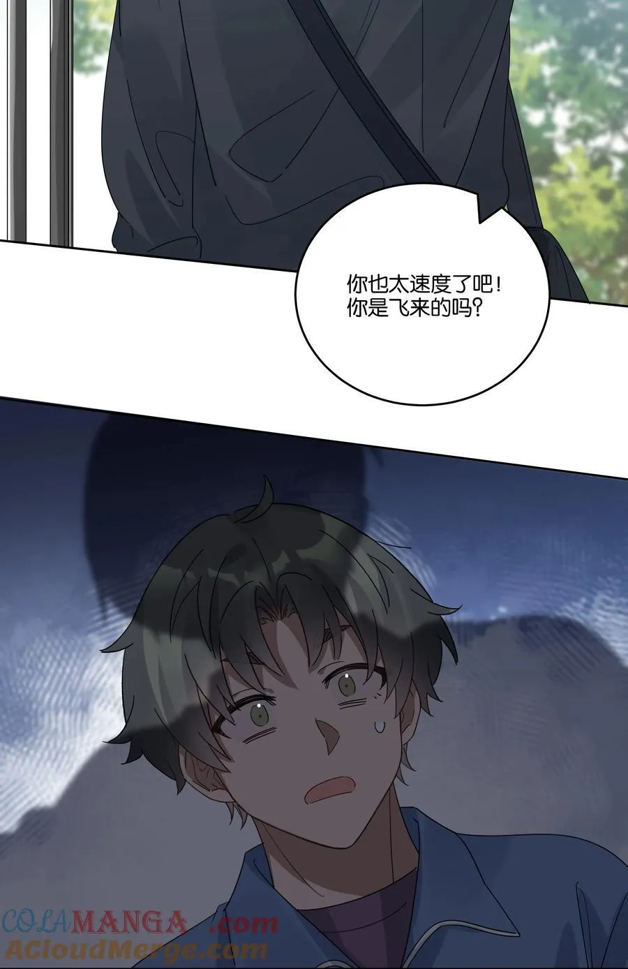 045 看对眼24