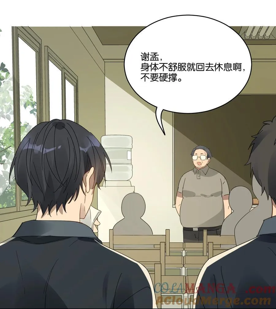 049 嘴唇都肿了28