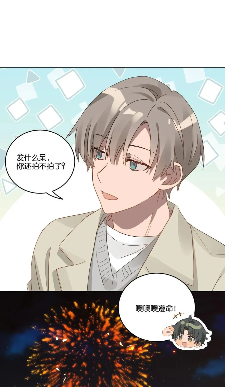048 立春5