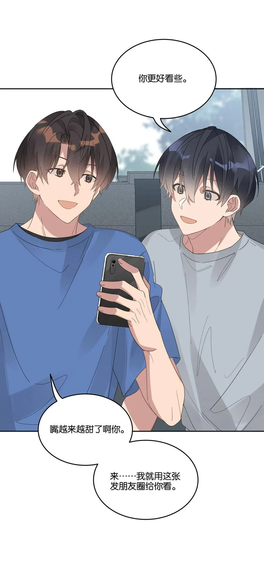 051 秀恩爱23