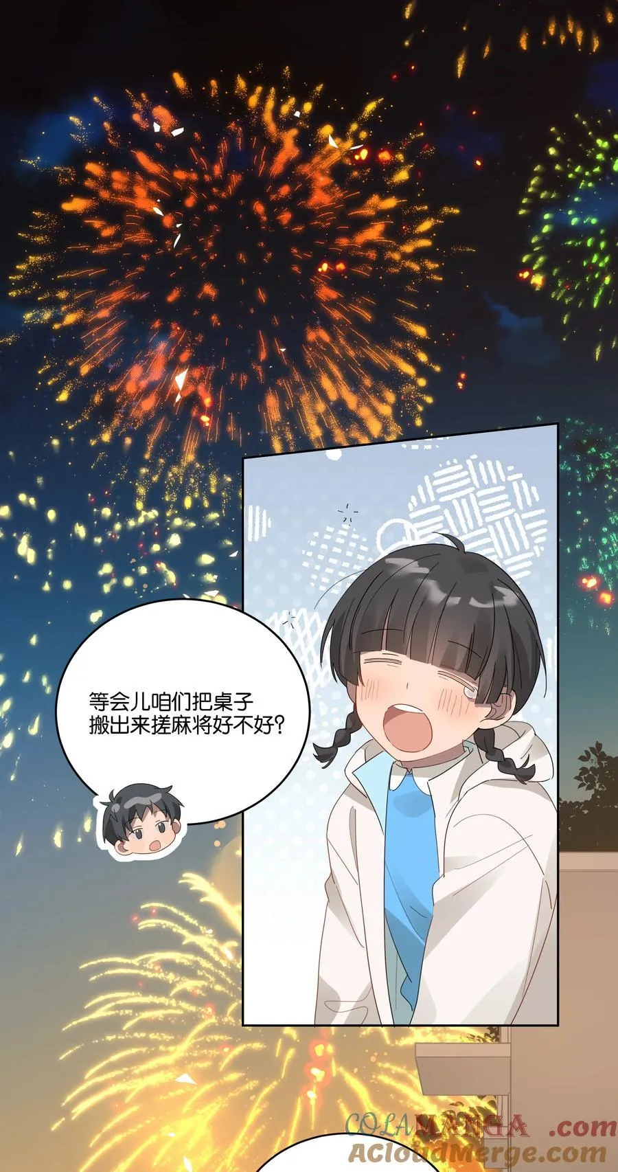048 立春8