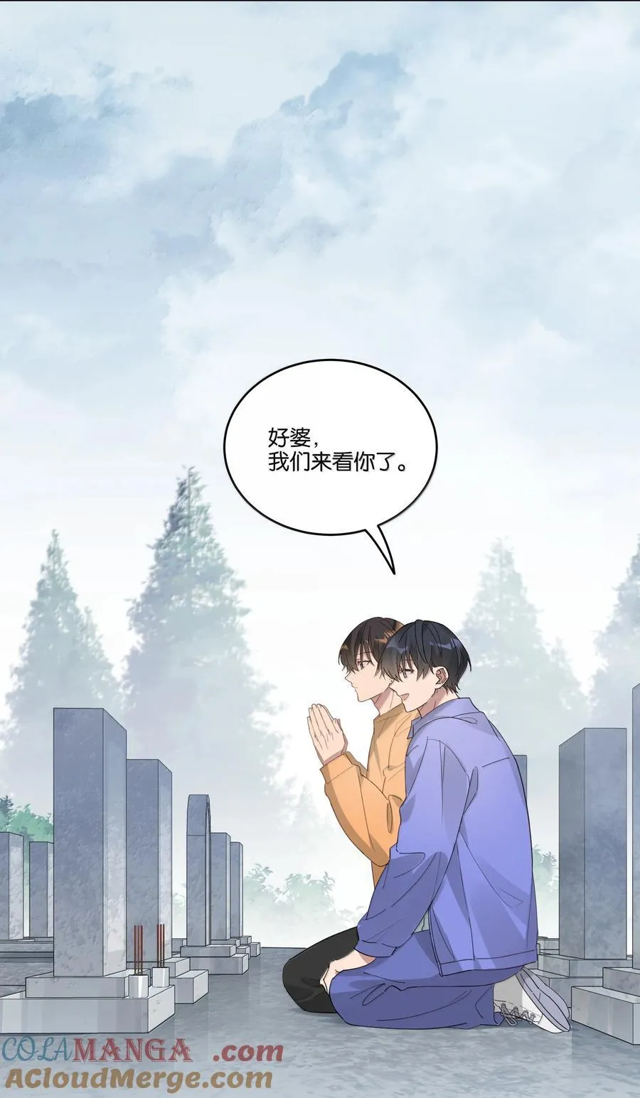 050 毕业2