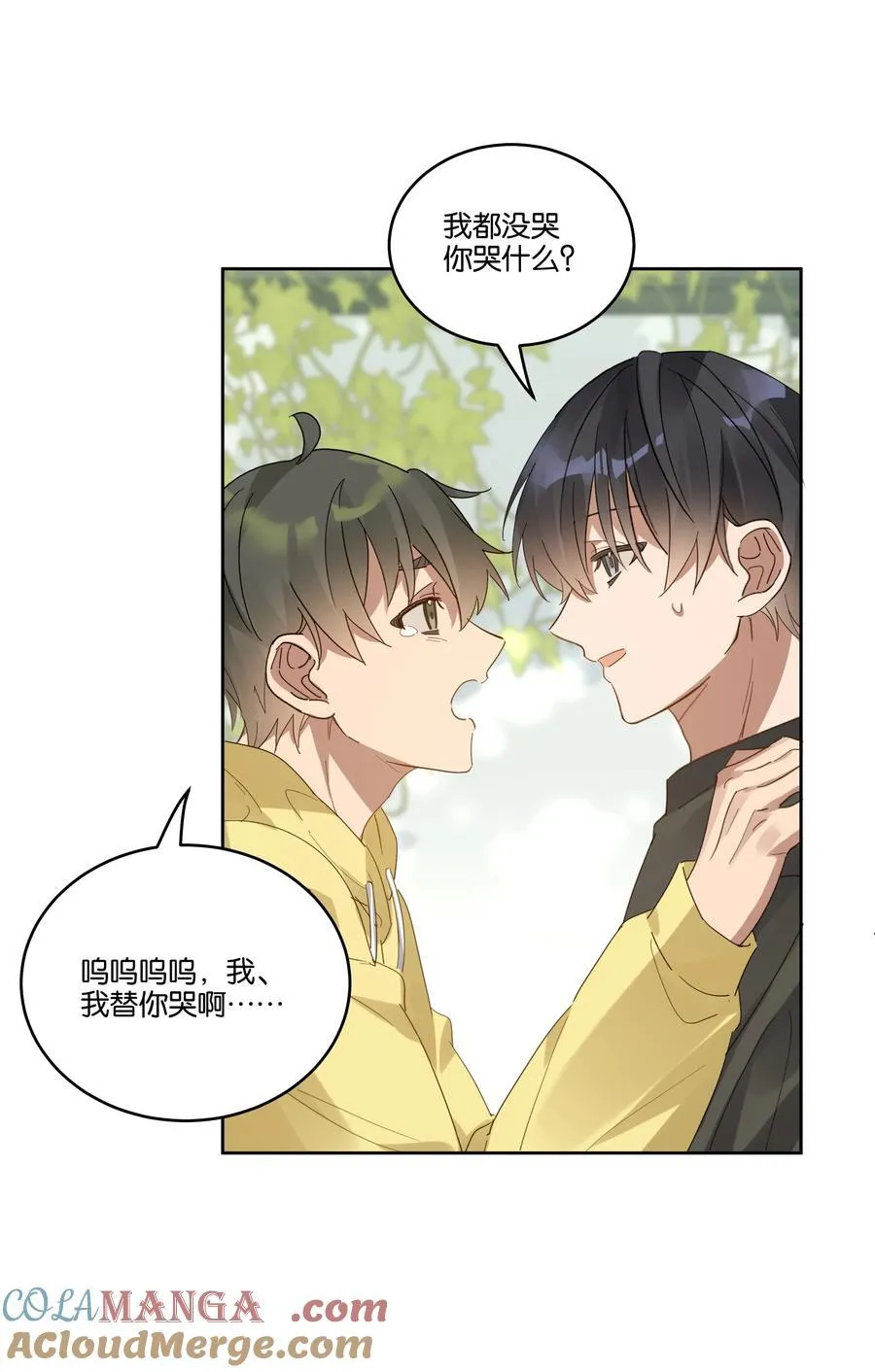 044 首都16