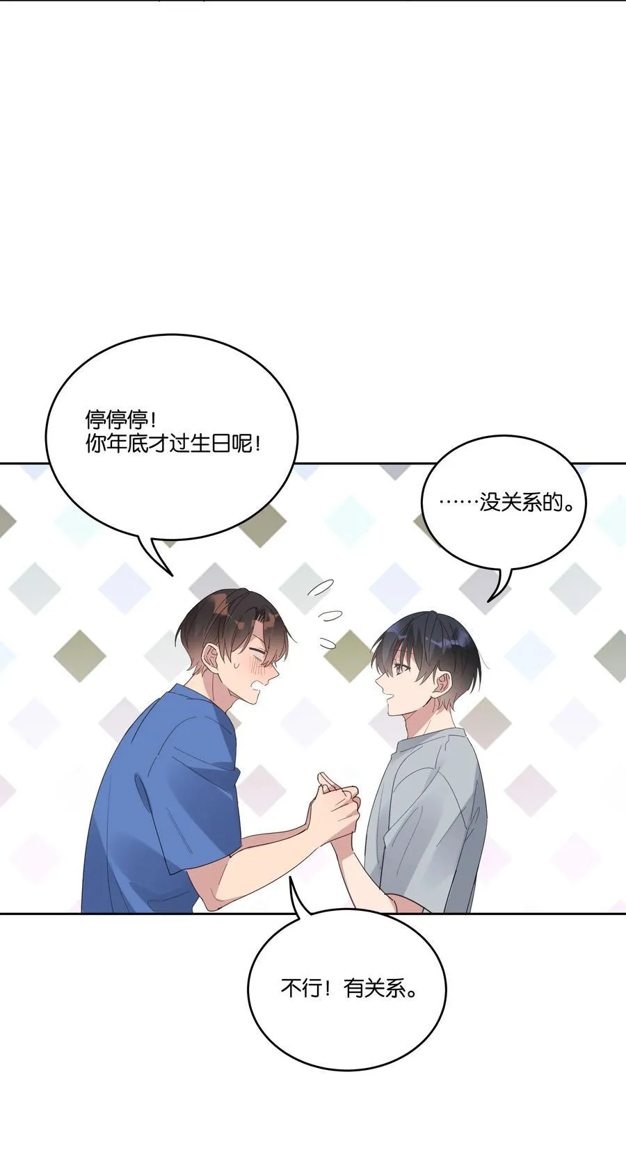 052 回房给你慢慢看31